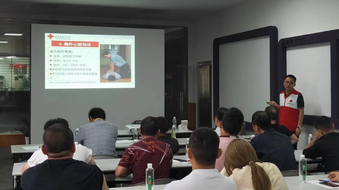 必赢科创产业园开展急救知识技能培训