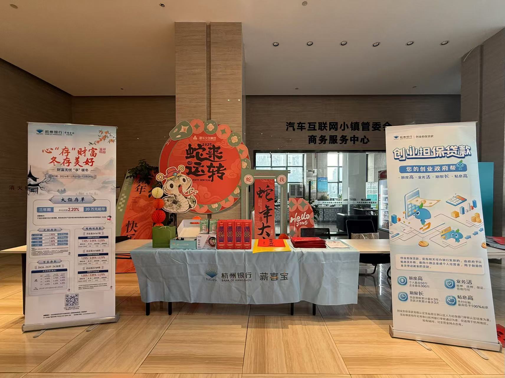 浓情腊八，，，，，，暖心粥到——必赢文创集团开展腊八节暖心活动