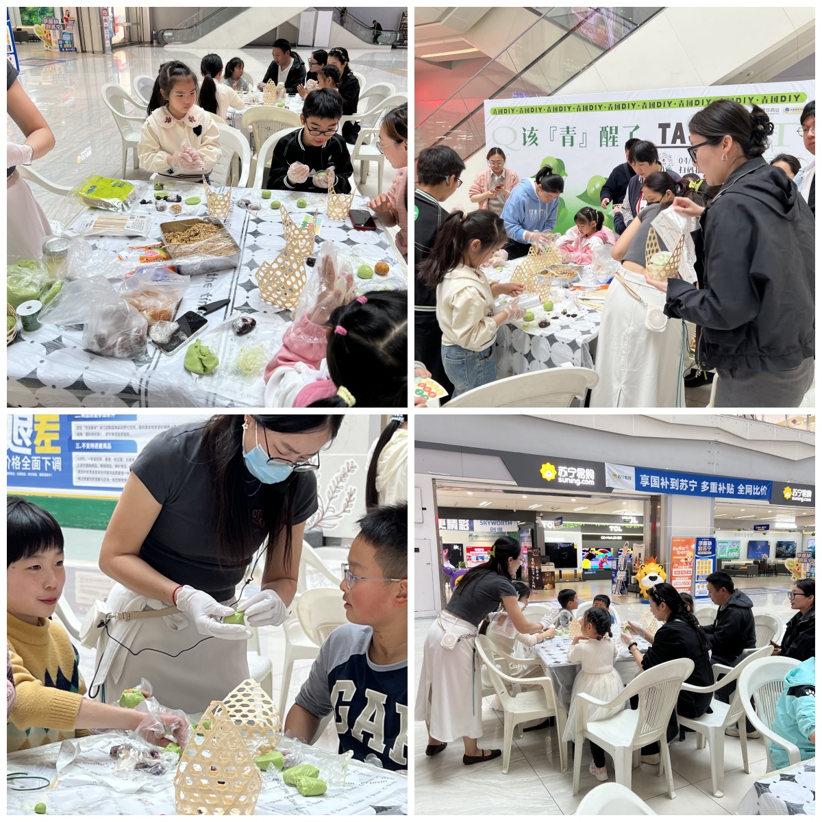 一口青团，，，，，，，一口春天