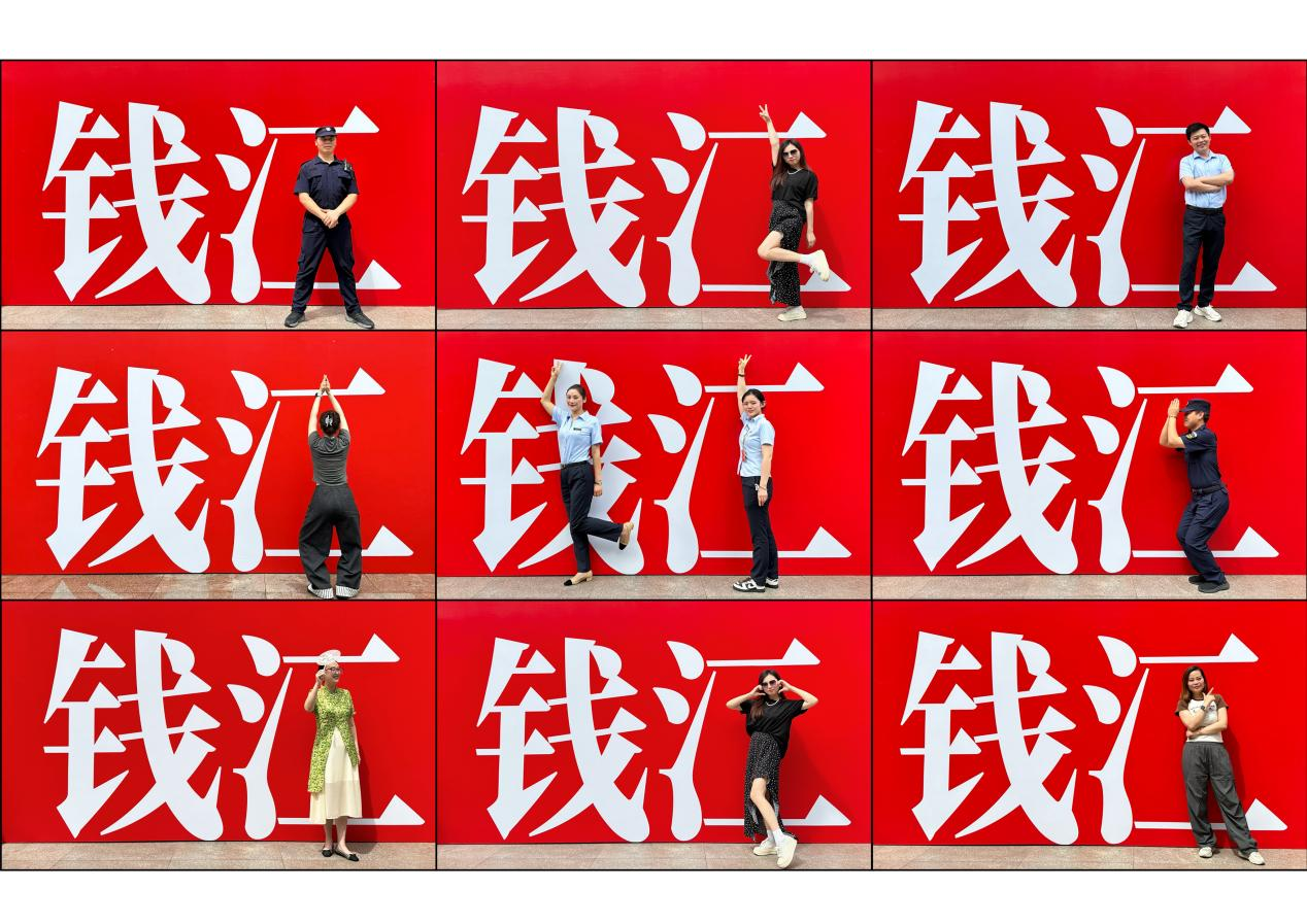 钱江周年庆打卡墙出圈，，，，，，，，顾客花式打卡开启欢乐体验
