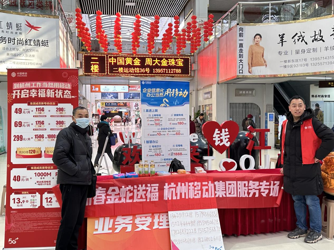 钱江商城开工首日——新程开启，，，，，，，，精彩开篇
