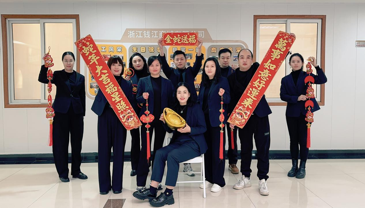 钱江商城温情满溢，，，，，共录拜年视频寄深情