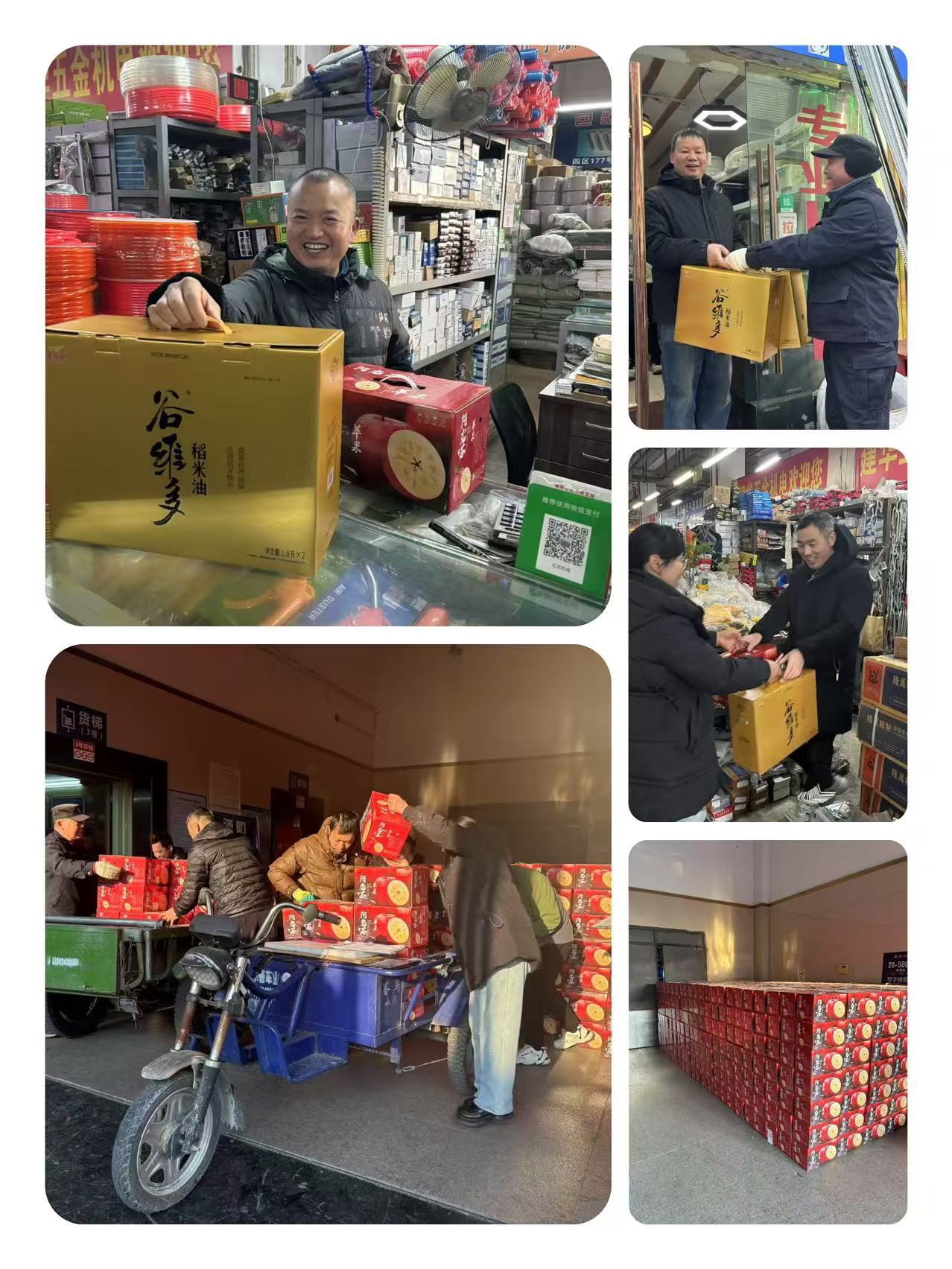 感恩有你，，，，，，必赢有“礼”