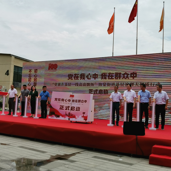 海棠街道献礼建党百年系列活动在庐阳必赢文创园隆重举行