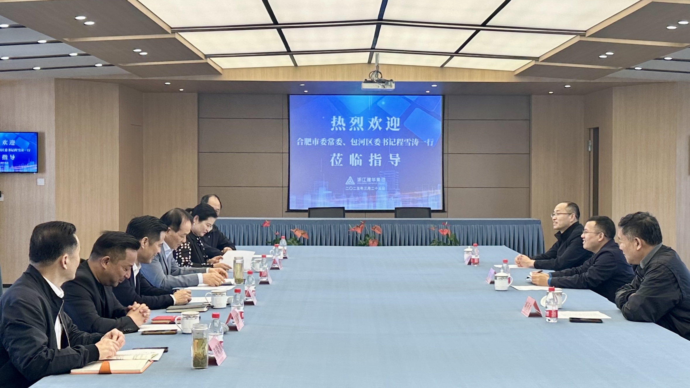 合肥市委常委、包河区委书记程雪涛率队赴必赢集团考察调研深化政企协作 共筑合肥文创产业新高地