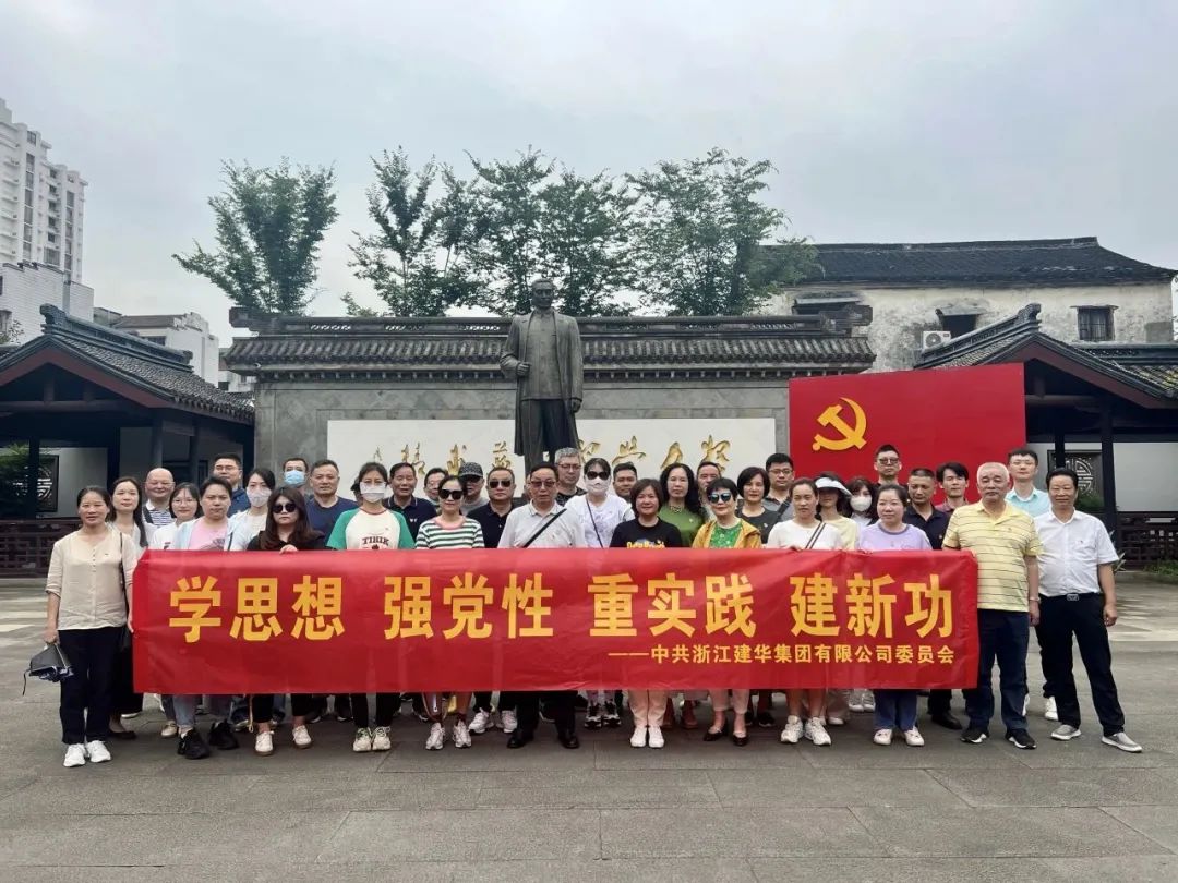 追寻革命足迹 释放青春干劲——必赢集团团支部实地参观学习活动