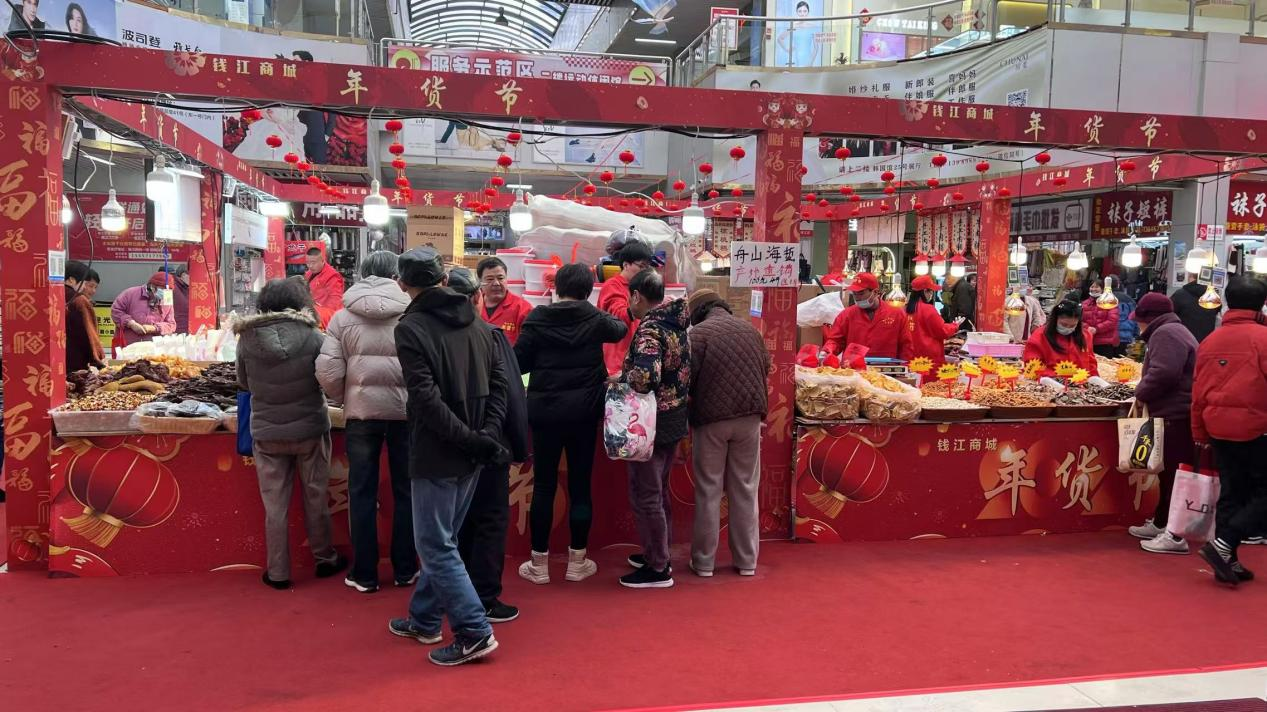 福蛇贺岁，，，，，，年货飘香——钱江商城年货节热闹非凡