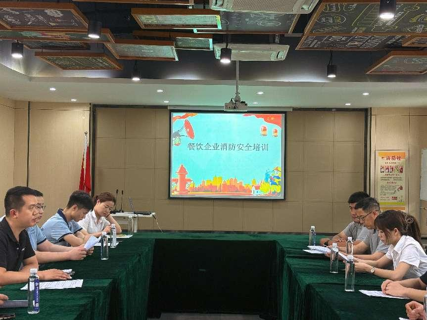 庐阳必赢文创园开展餐饮企业消防安全培训