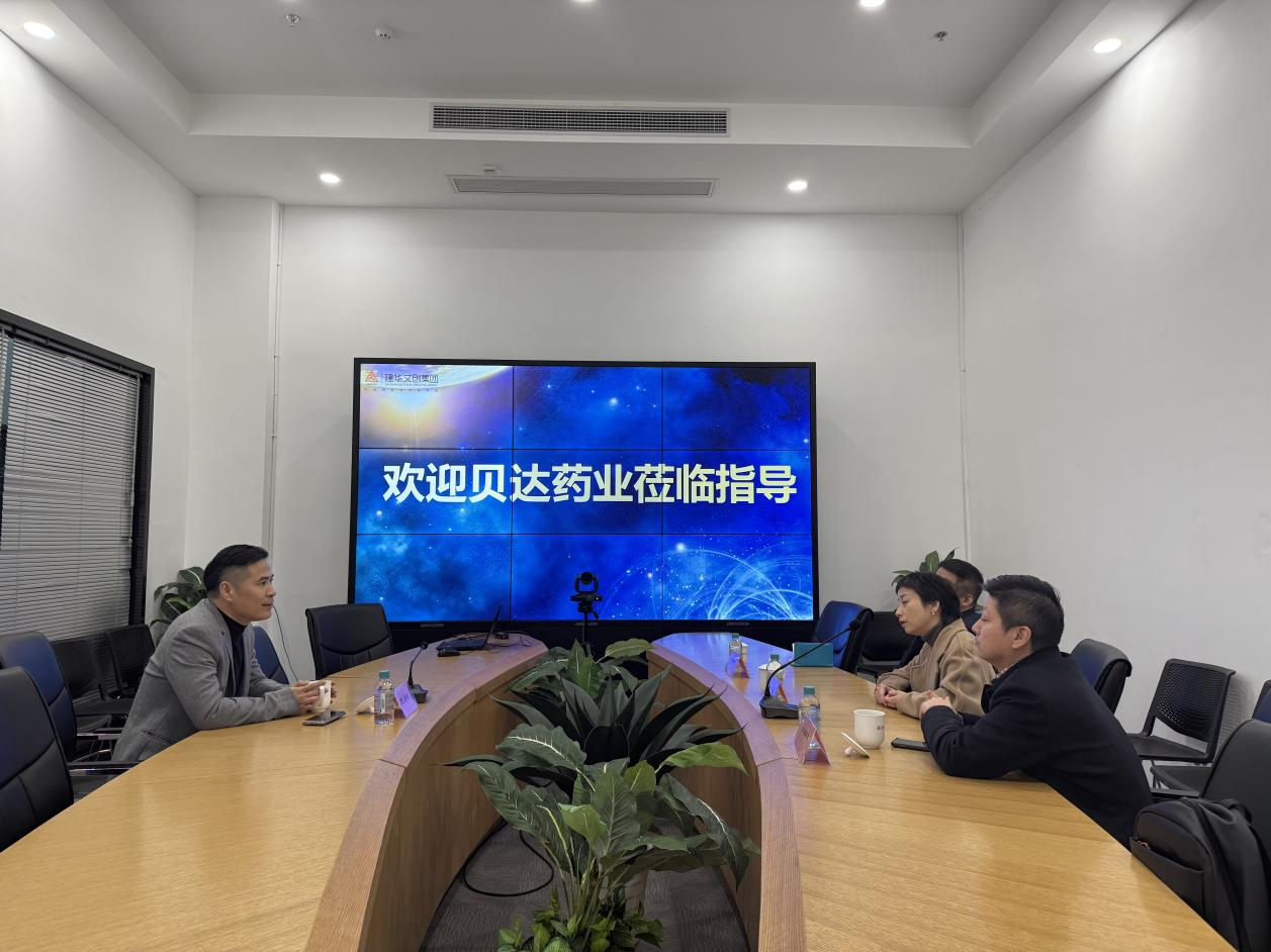 贝达药业行政总裁童佳一行莅临必赢文创集团参观调研