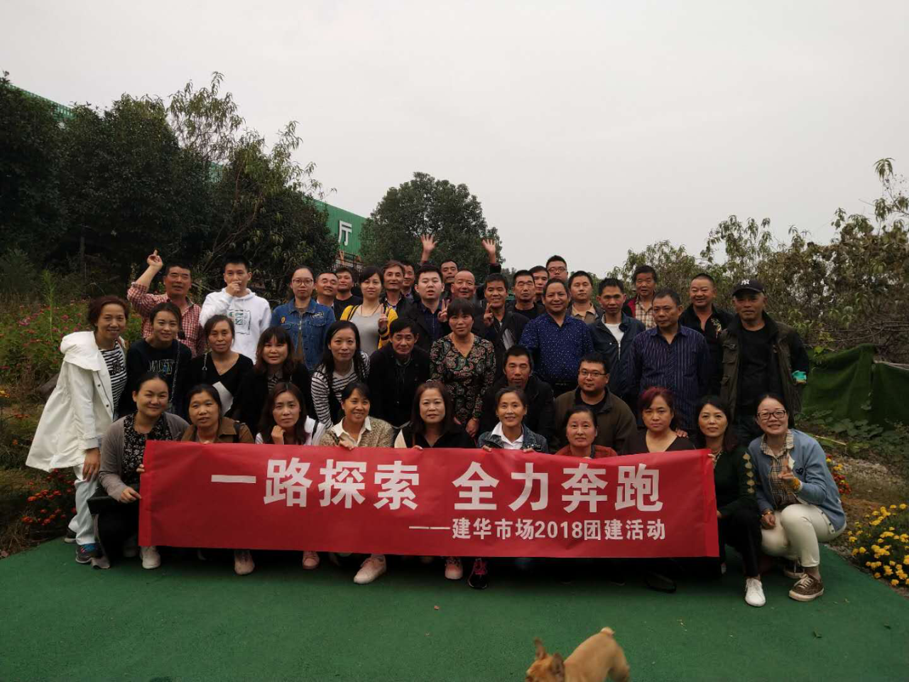 采风第三站：什么都有的必赢市场