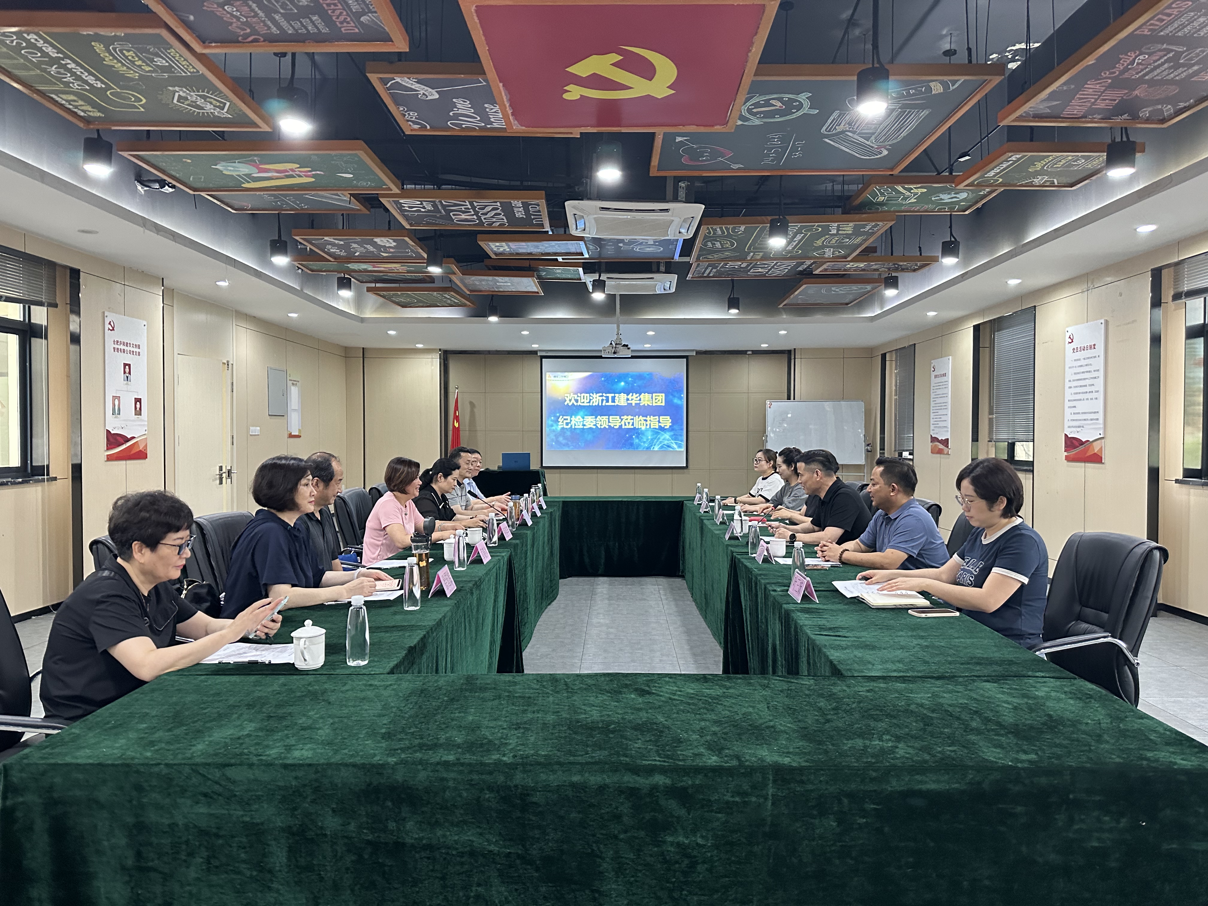 浙江必赢集团纪委调研组莅临庐阳必赢文创园调研指导