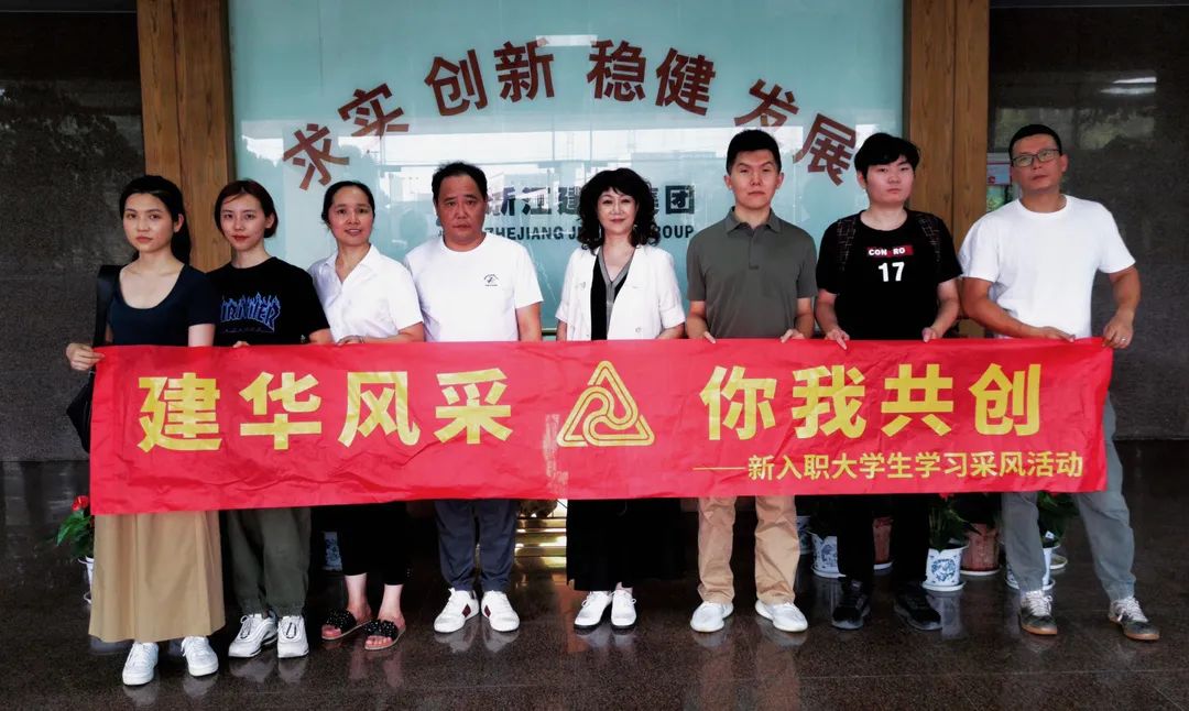 采风第二站：零距离感受必赢科创产业园