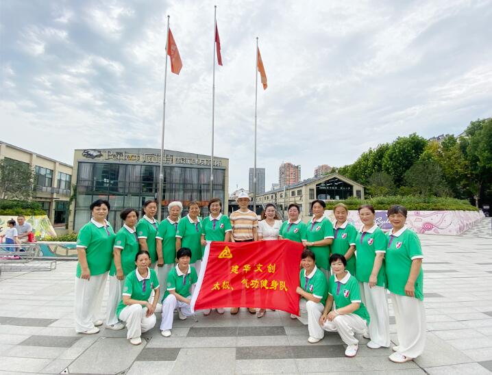 “推动全民健身”主题活动在庐阳必赢文创园顺利举行
