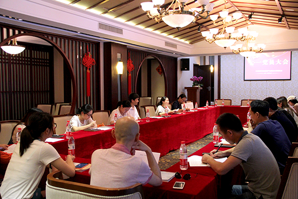 20160624必赢文创七一党员大会 (1).jpg