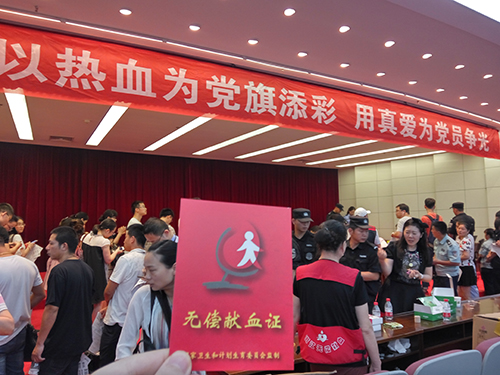20170703必赢文创集团党总支参加无偿献血活动 (1).jpg