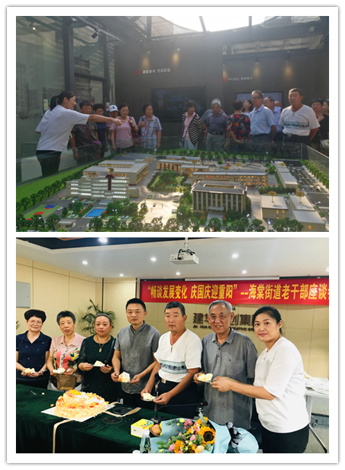 20190930海棠街道老干部座谈会在庐阳必赢文创园举行.jpg